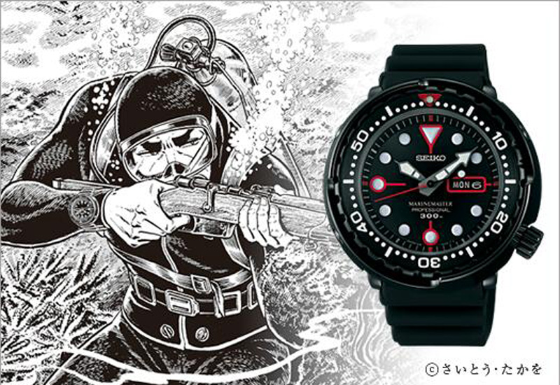 Seiko to create limited edition manga watch